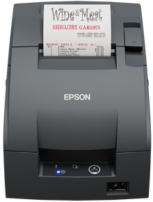 Epson TM-U220II Impact Receipt Printer for Restaurants & POS